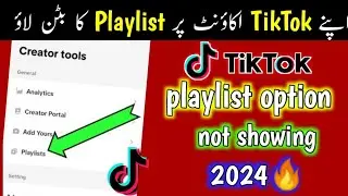 Tiktok Playlist Option Not Showing 2024 | How To Get Playlist On Tiktok Without 1000 followers