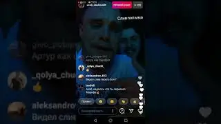 Акаб бухой ! Про слив своего боя !  проиграл спор ! хардкор мариф против акаба