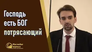 Господь есть Бог потрясающий! Господь потрясет небо и землю!