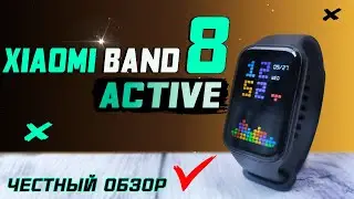 Самый дешевый? Xiaomi Band 8 Active, полный обзор со всеми тестами  быстро и без воды