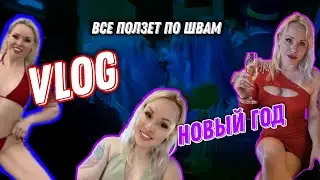 VLOG АКТРИСЫ XXX ▶Я нашла на своем теле место, куда можно е