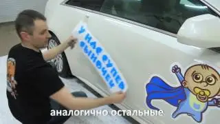 Наклейки на авто на выписку из роддома cadillac cts coupe