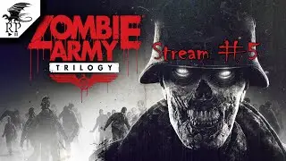 Zombie Army Trilogy [Стрим] #5