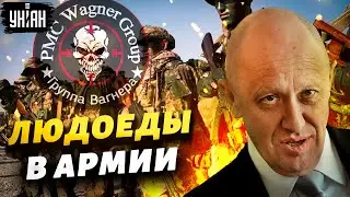 Поехал в Украину – опущенный. Как относятся к зэкам из ЧВК Вагнера в российских тюрьмах