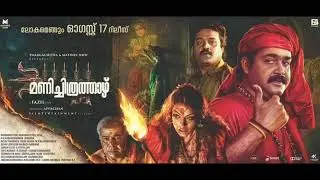 Manichitrathazhu Kerala Theatre Response | Manichitrathazhu Review | Manichitrathazhu Review