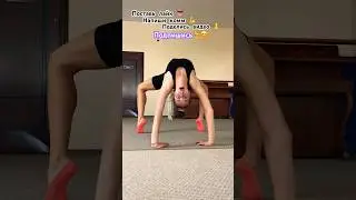 У тебя получилось?😱 Тогда я подпишусь на тебя!😍 