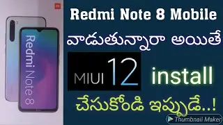 Redmi Note 8 MIUI 12 Update || Install MIUI 12 OTA Update on Redmi Note 8 || IN Telugu