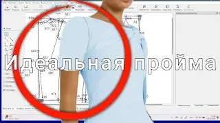 Как найти ширину проймы