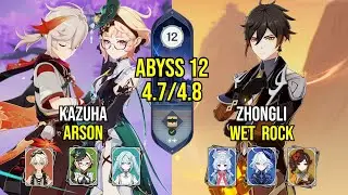 C2 Kazuha - Emilie Arson & C0 Zhongli Wet Rock | Spiral Abyss 4.8 - 4.7 | Genshin Impact