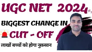 लाखों बच्चों को होगा नुकसान BIGGEST CHANGE IN UGC NET 2024 CUT OFF || UGC NET JUNE 2024