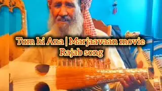 Rabab music | tum hi ana | baba ji super hit performance