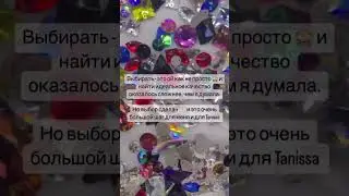 Выбираем лучшие кристаллы для Tanissa Hobby 