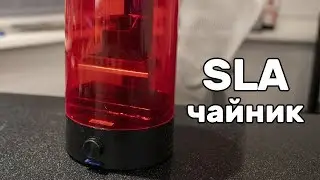 Обзор SLA 3D принтера Sparkmaker