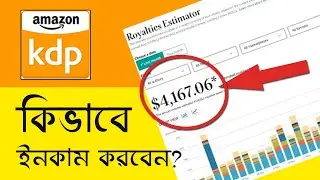 How to Income Amazon kdp Bangla tutorial | A to Z Details in Bangla | Bangla Tutorial for Beginners