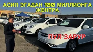 АСИЛ ЭГАЛАРИДАН АРЗОНИГА! КАРШИ МАШИНА БОЗОРИ НАРХЛАРИ 28 НОЯБРЯЬ 2024 QARSHI MOSHINA BOZORI