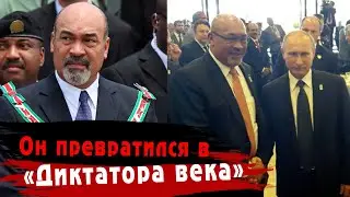 Он стал самым 