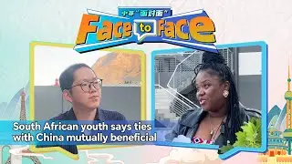 Face to Face: South African youth says ties with China mutually beneficial