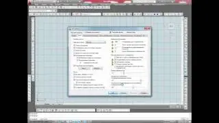 Настройка интерфейса в Автокад