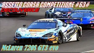 Assetto Corsa competizione #63# Découverte # McLaren 720S GT3 Evo