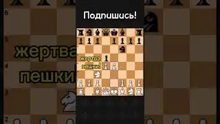 Эту ловушку знает 0.01% игроков! 