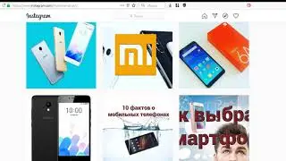 Как скачать все фото и видео со страницы instagram