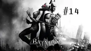 Batman: Arkham City 14. Bölüm Batman Harikalar Diyarında