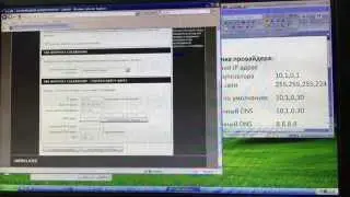 Урок 10 Часть 1 Настройка маршрутизатора для подключения к Интернет. Статический IP адрес
