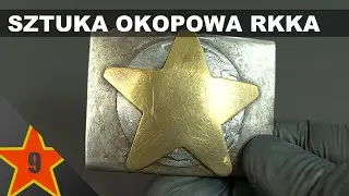 Sztuka okopowa RKKA