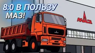 ДЕНЬ ОТКРЫТЫХ ДВЕРЕЙ НА МИНСКОМ АВТОМОБИЛЬНОМ ЗАВОДЕ || Что происходит в цехах сборки МАЗов?