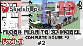 Floor Plan to 3d Model House in Sketchup Part-19 (Hindi) || Complete House #2 || How to make House