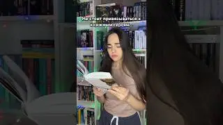 #книжныйблог