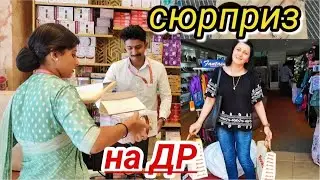 ПРИШЛОСЬ ПОНЕРВНИЧАТЬ В СВОЙ ДЕНЬ РОЖДЕНЬЯ #Индияютуб #индия #изиндиислюбовью #керала #наташаиндия