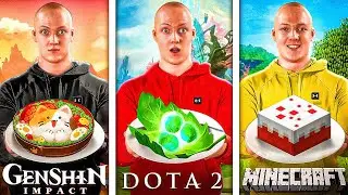 ПОВТОРИЛ ЕДУ ИЗ ИГР / Dota 2 / Minecraft / Genshin Impact