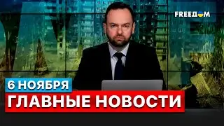 🔴 НАТО и Турция договорились усилить поддержку Украины, - новости FREEДОМ