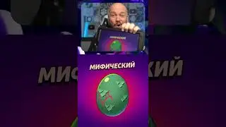 КАК ПОЛУЧИТЬ 500 БЛИНГОВ ИЗ ЯЙЦА В БРАВЛ СТАРС!? #shorts #brawlstars