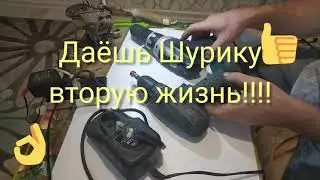 Не выбрасывайте старый шуруповёрт#