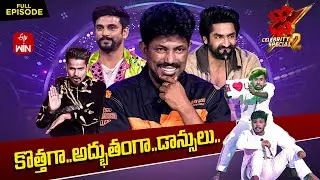 Dhee Celebrity Special-2 | Own Theme | 3rd October 2024 | Sekhar Master, Hansika | Full Episode |ETV