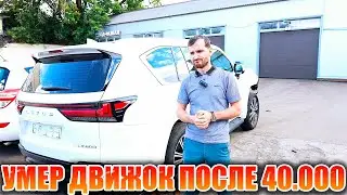 На 40.000 км умер двигатель у Lexus LX 600! Плюсы и минусы двигателя V35A-FTS