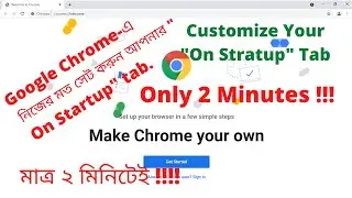 How to make customized opening page  (On Startup tabs) in Google Chrome