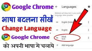 How to Change Language in Google Chrome 2023