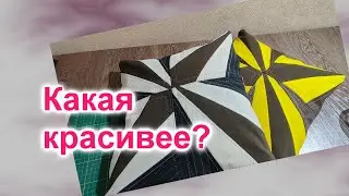 Подушки подружкам (174)/Какая красивее?