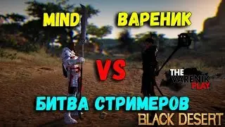 Сорка 61 VS Ронин 61 (Битва Стримеров)