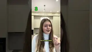 Не делайте этого! 