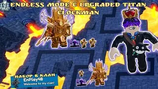 ENDLESS MODE С UPGRADED TITAN CLOCKMAN TOILET TOWER DEFENCE ROBLOX + НАБОР В КЛАН