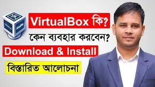 What Is VirtualBox? How To Download And Install VirtualBox In Windows 11/10/8/7 | Setup VirtualBox