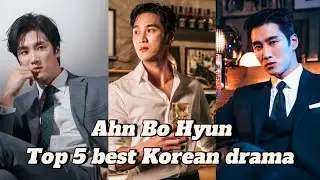 Ahn Bo Hyun Top 5 best Korean drama list || Ahn Bo Hyun || Top 6 Korean drama list ||۰_۰||✨💗