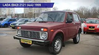 LADA (ВАЗ) 2121 (4x4) с пробегом 1999