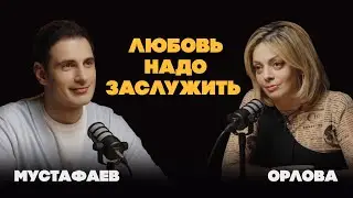 НИЗКАЯ САМООЦЕНКА: как ее распознать, что с ней делать и зачем быть эгоистом? | Анетта Орлова