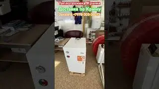 Напольный газовый котел Ferroli Torino 