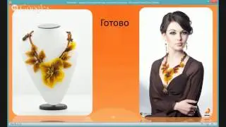 Вебинар по БИСЕРОПЛЕТЕНИЮ 